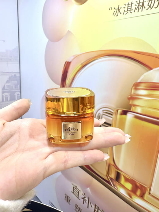 欧莱雅花蜜胶原眼霜20ml 解决眼周肌肤问题 淡化细纹干纹弱化黑眼圈 商品图5