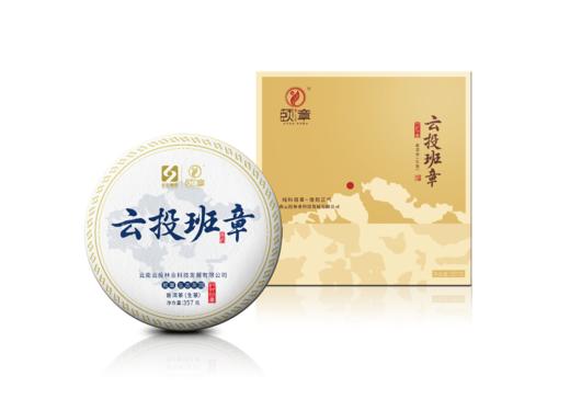 【自营】云投班章生茶叶357g 商品图0