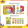 Hasbro 培乐多魔法蛋糕机彩泥玩具套装HASCF47185C00 商品缩略图1