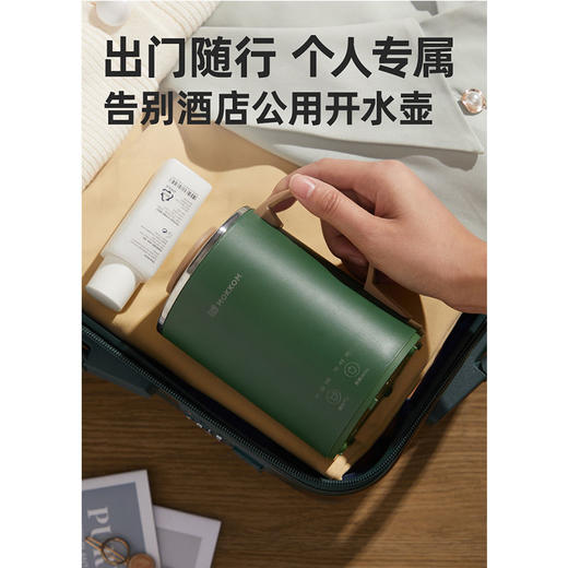 【自营】MOKKOM磨客升级款元气养生杯热水壶烧水杯电热杯 商品图6