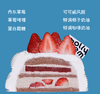 草莓生椰拿铁奶油蛋糕 商品缩略图1