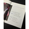 超级英雄中的科学 商品缩略图2