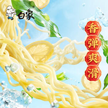 白象 火鸡面大辣娇酸辣裙带菜火鸡拌面124g*5袋整箱装五连包 /粮油调味 /方便食品 /方便面 商品图1