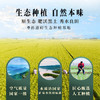 裕道府 生态 五常大米 东北大米 5kg/袋 10斤 香米  团购 /粮油调味 /米 /稻花香米 商品缩略图5