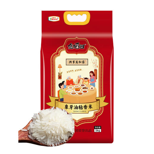 鑫稻田象牙香油粘米5kg 商品图1