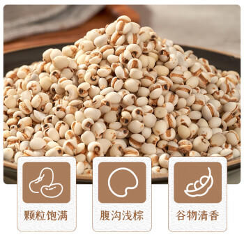 谷经百汇有机薏仁米 有机五谷杂粮 薏米粥料 粗粮 大米伴侣 2斤 /粮油调味 /杂粮 /谷米类 商品图2