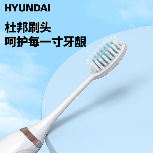 HYUNDAI-声波电动牙刷 X700（配6个刷头） 商品图1