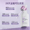 片仔癀U605皇后牌素配轻颜精华液30ml 商品缩略图4