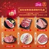 【直送到家】2100g滋生活尊享澳洲和牛礼盒  百分百原切好肉、O添加、0腌制  顺丰冷链 送货到家  商品缩略图0