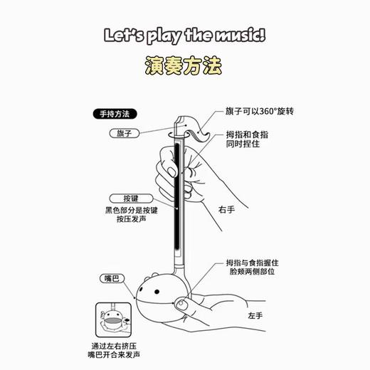 Otamatone电音蝌蚪 商品图9