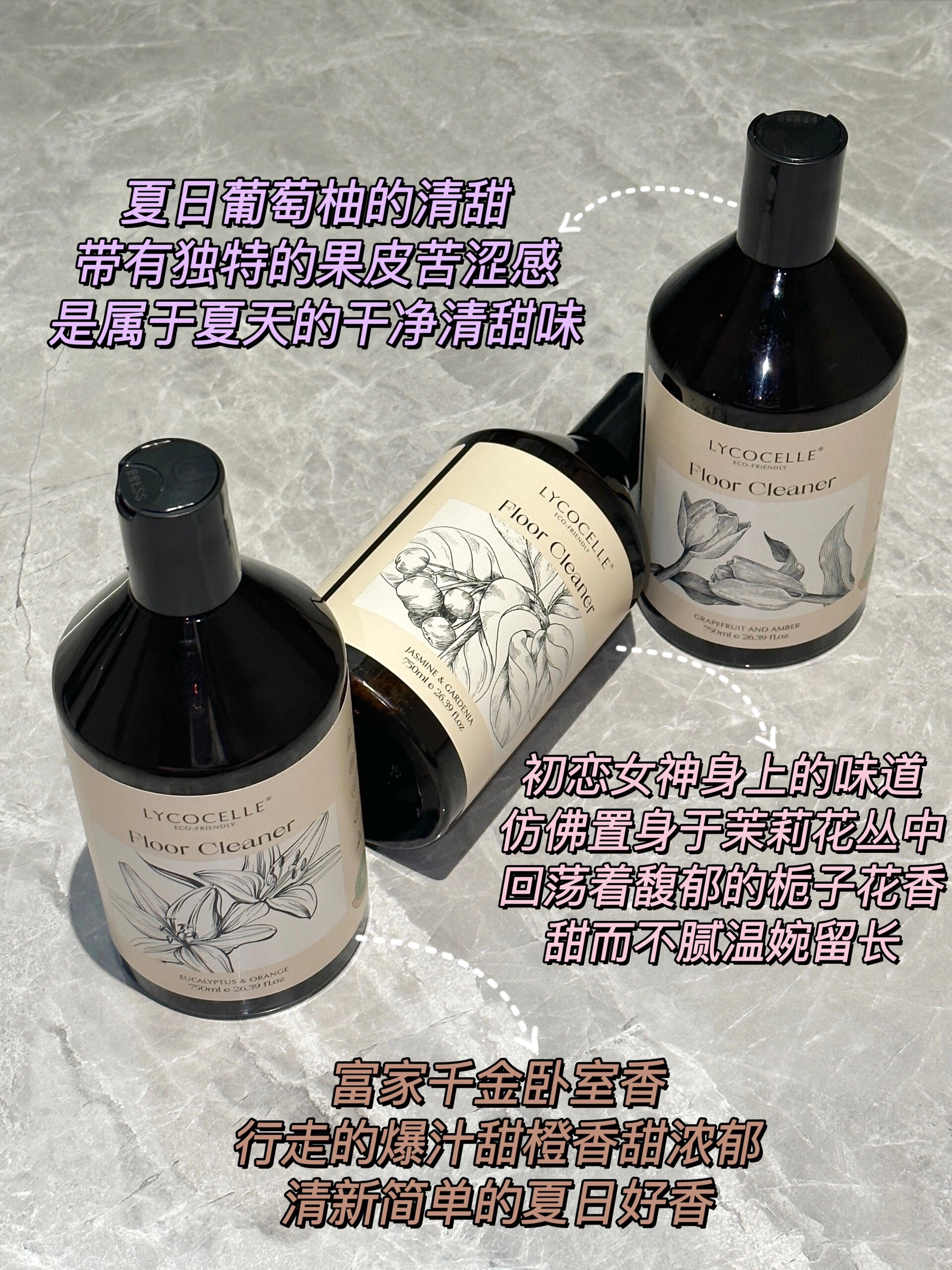 【国管】绽家地板清洁剂拖木地板瓷砖专用清洗液抛光去污除垢净留香【每个订单送一个喷瓶】