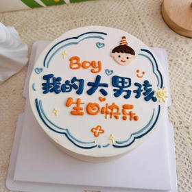 男孩蛋糕合集