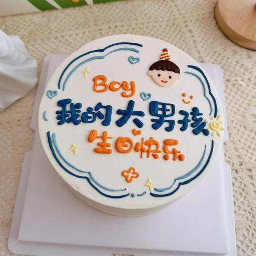 男孩蛋糕合集 商品图0