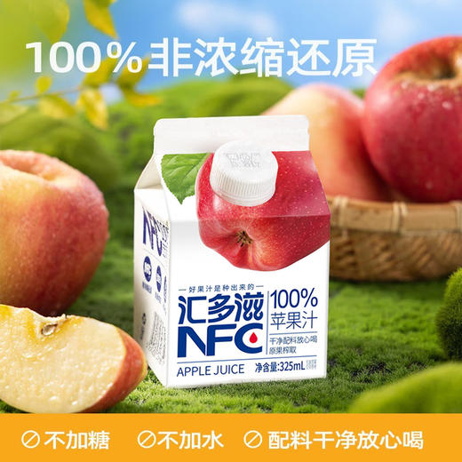 汇多滋NFC100%果汁325ml 商品图3