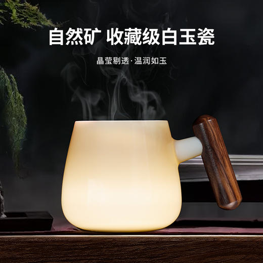 WUKEMU·吾慕品雅陶瓷创饮杯休闲杯随心杯 商品图2