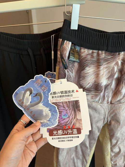 真香系列！  老寒腿有救了！三防黑科技白鹅绒 锁温保暖羽绒裤 男女同款！ 商品图7