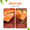 集味郎一口素自立袋/手撕素肉-真实肉感/鲜嫩多汁/开胃解馋 商品缩略图2