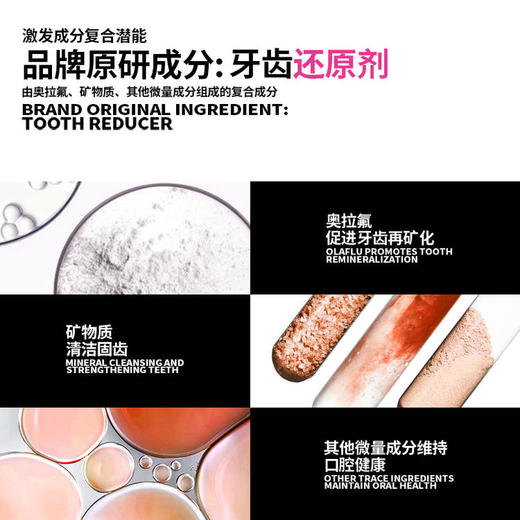 美国nobaton诺巴顿 安瓶早C晚A精华牙膏套装 1%果酸美白安瓶牙膏+6%蜂王浆修护安瓶牙膏 商品图8