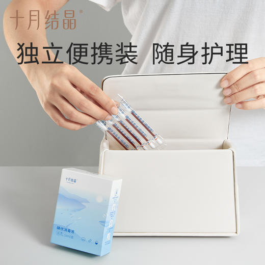 十月结晶36支碘伏棉签 SH839 商品图3