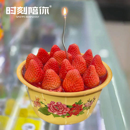 【小红书爆款】挖着吃草莓搪瓷盆生日蛋糕 商品图0