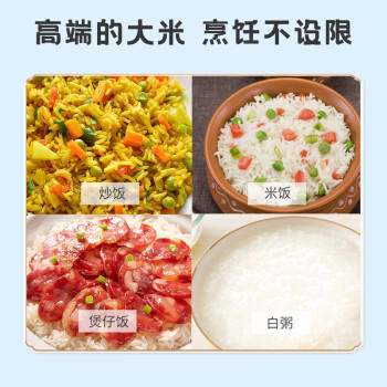 天汇优农地标正宗猫牙米一级长粒香米25年秋季新米煲仔饭炒饭大米年货送礼 /粮油调味 /米 /丝苗米 商品图3