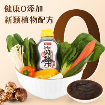 酿一村松茸照烧汁日式0添加调味料叉烧酱汁0脂肪鸡腿鳗鱼饭儿童宝宝248g /粮油调味 /调味品 /复合调味汁 商品图4