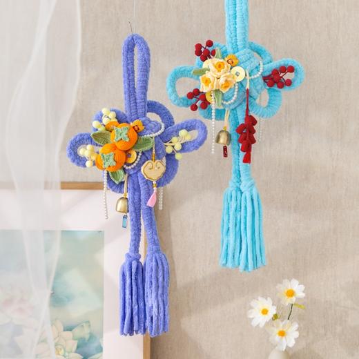 中国结挂饰手工diy编织钩针毛线团自制挂件材料包 商品图3