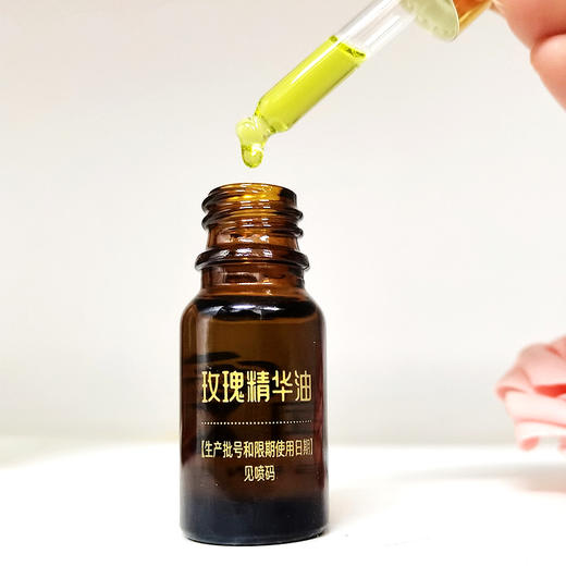 【香润千年】玫瑰精华油10ml 商品图1