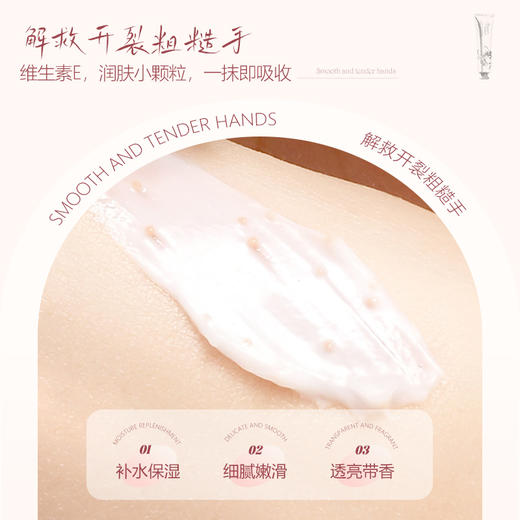 歌莱妮玫瑰柔润香氛护手霜滋润保湿补水嫩白天然玫瑰香秋冬防干裂新品30ml 商品图5