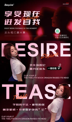  【学姐直播】学姐在线教你磨棍，触及敏感，也要保护你的“它” 