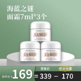 LA MER/海蓝之谜修护面霜7ml
