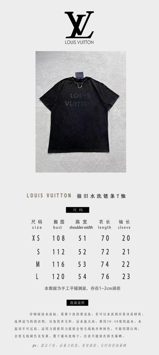 驴家 链条T恤（JN） 商品图3