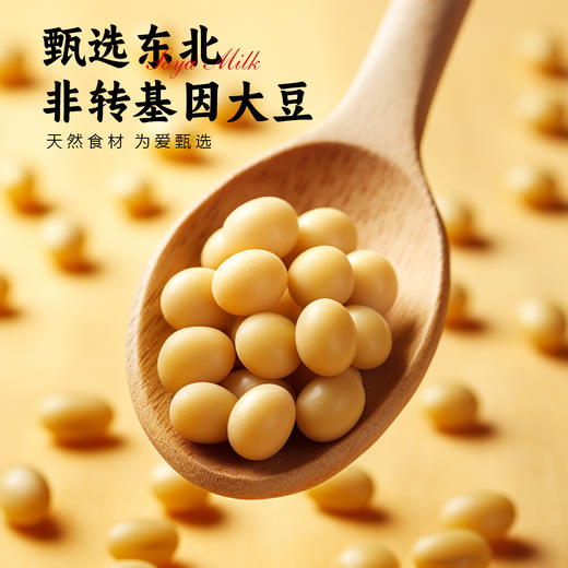 怀山源铁棍山药豆浆粉无添加蔗糖黄豆麸炒铁棍山药多口味易冲泡早餐200g/盒（20g*10条） 商品图5