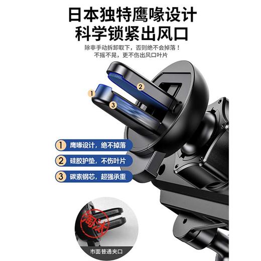 HYUNDAI-一条简约重力车载支架 YH-C004 商品图3