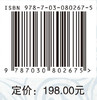 王安石变法研究史（增订本） 商品缩略图2