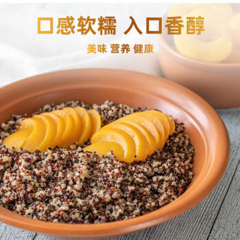 野三坡青海三色藜麦 藜麦米黎麦 五谷杂轻食粮粗粮2斤罐装 /粮油调味 /杂粮 /谷米类 商品图1