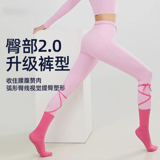跃牌【禅语梵心】高腰蜜桃提臀裸感瑜伽裤无痕运动外穿跑步健身裤CK2955 商品图3