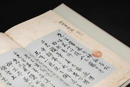 《古欢：黄小松有朋书札》，全四册，12开， 许隽超 整理  西泠印社出版社 2024年12月一版一印，定价：1280.00元，特装售价：1160元，普通版售价960元。 商品图9