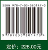 重庆彭水特色植物图鉴 商品缩略图2