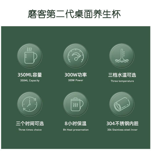 【自营】MOKKOM磨客升级款元气养生杯热水壶烧水杯电热杯 商品图4