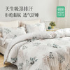 2024年新款雅芳婷摩登丝床笠款五件套夏季吸湿排汗丝滑专柜同款 商品缩略图3