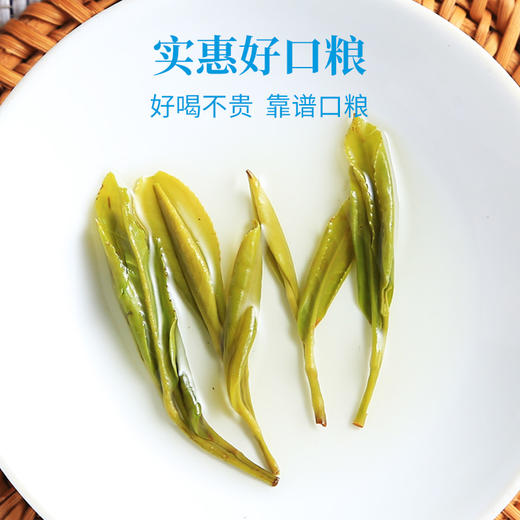 2025新茶上市徽六一级黄山毛峰茶叶春茶绿茶徽青70g 商品图2