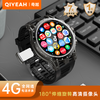 【支持多重定位 180°旋转高清摄像头 IP67生活防水】奇越QIYEAH/4G全网通插卡电话手表 Q36 ds（qy） 商品缩略图4