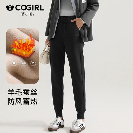 裤小仙蚕丝羊毛热皮裤 柔软舒适 双面加绒  显高显瘦 男女款 多色可选 商品图5