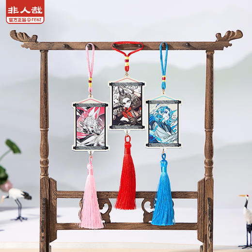 《非人哉官方店》仙山琼阁系列亚克力挂件盲盒原创3mm镜面流苏挂饰 商品图2