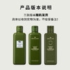 【新版第四代】ORIGINS 悦木之源菌菇水200ml 保湿修护爽肤水 商品缩略图1