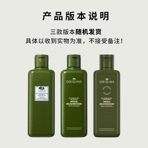 【新版第四代】ORIGINS 悦木之源菌菇水200ml 保湿修护爽肤水 商品图1
