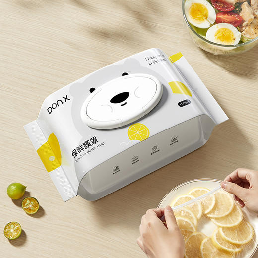 「3大包！单包100只」禾豆c一次性保鲜膜罩 抽取式食品居家日用厨房用品碗碟罩水果保鲜罩 商品图1