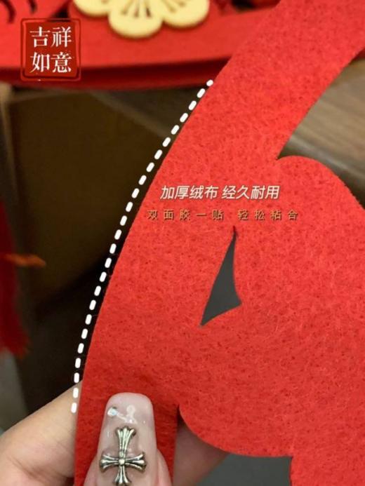 ✨【YOOHOPE新年毛毡立体窗花 💝】 年味｜过年拍照｜✌️贴窗花 🔥新年装饰已就位 🥰龙年新气象/美丽窗花上新啦~ 商品图3