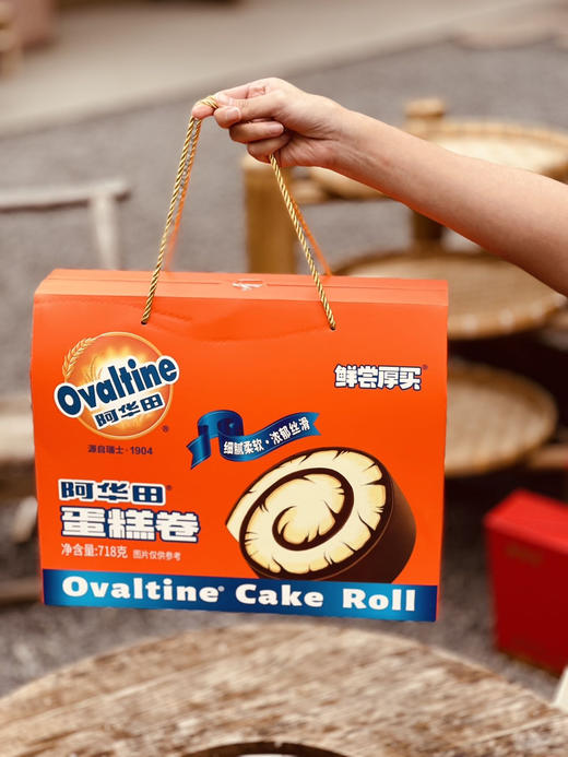 新年礼盒来咯🧧【鲜尝厚买 阿华田系列】四种可选👍718g礼盒装一盒只要39.9💰 ✅阿华田蛋糕卷/阿华田魔力方/阿华田雪绒蛋糕/阿华田X永璞咖啡蛋糕卷  商品图1